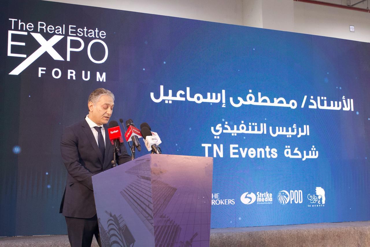 Tarek Nour Events,