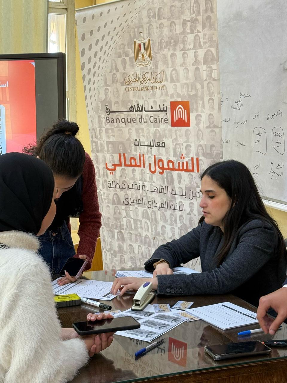 بنك القاهرة