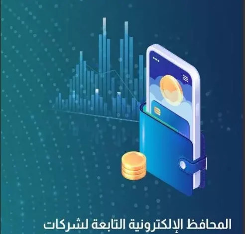 تنظيم الاتصالات
