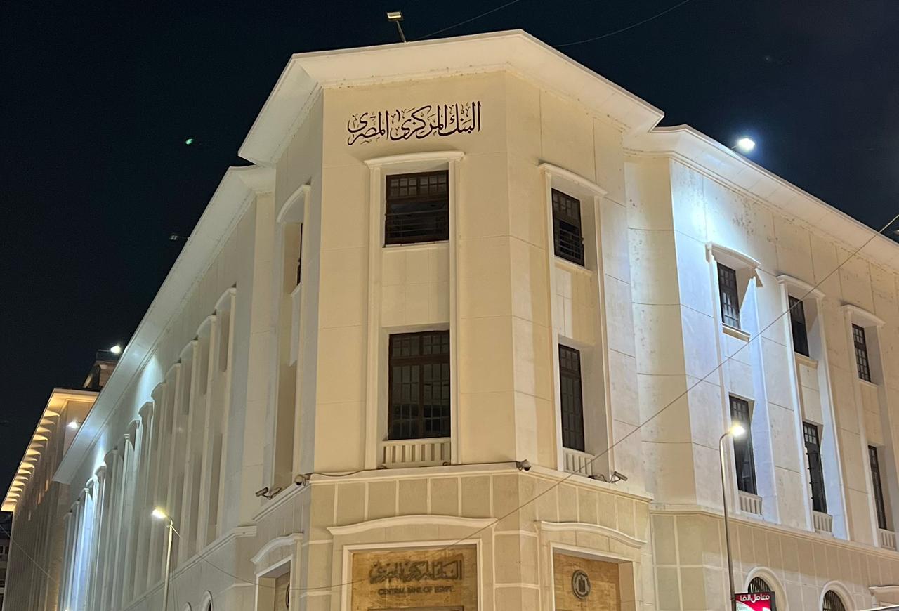 Central Bank of Egypt