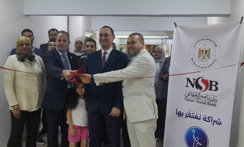 بنك ناصر