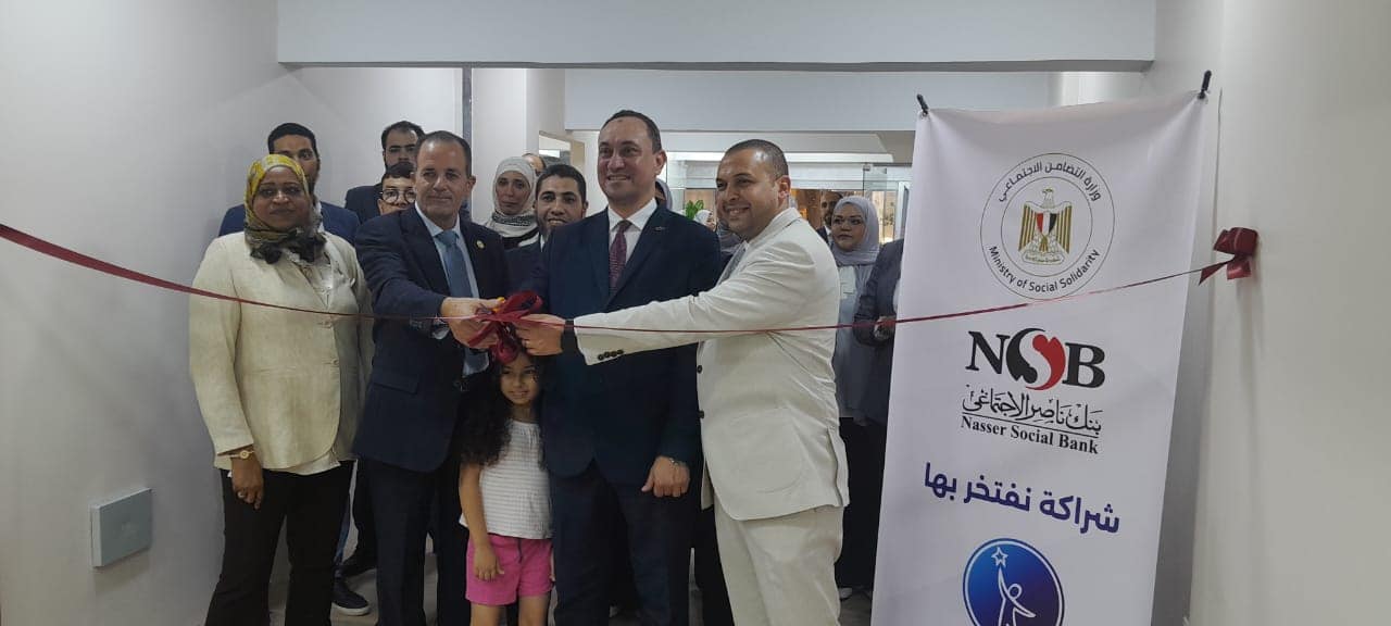 بنك ناصر