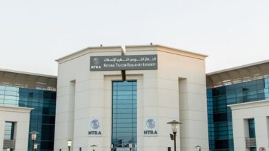 القومي لتنظيم الاتصالات