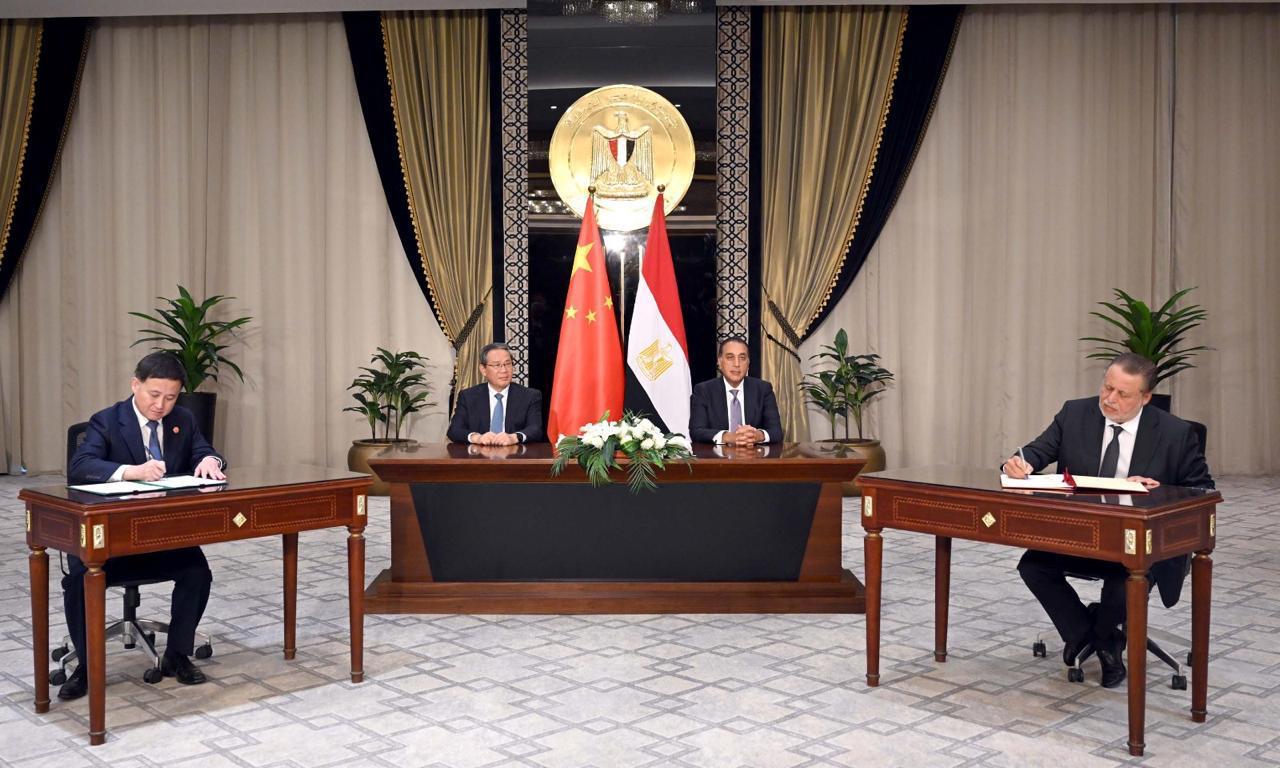 the Central Bank of Egypt