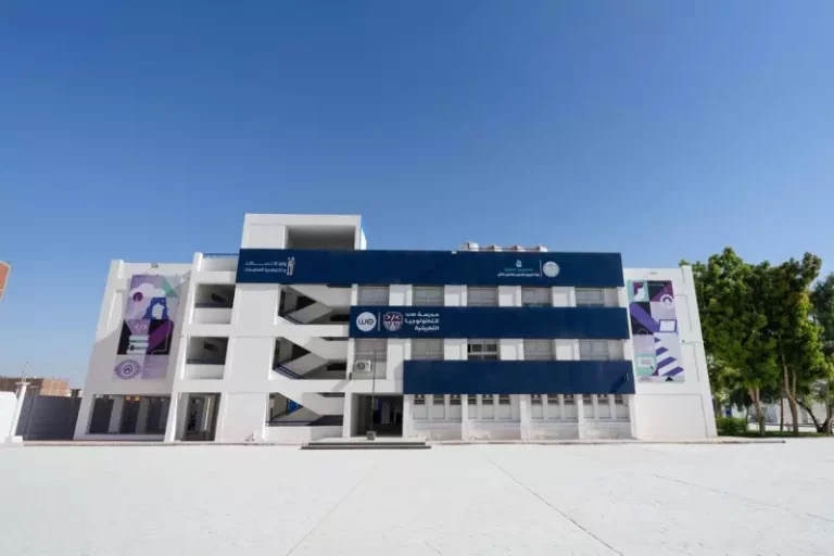وزارة الاتصالات
