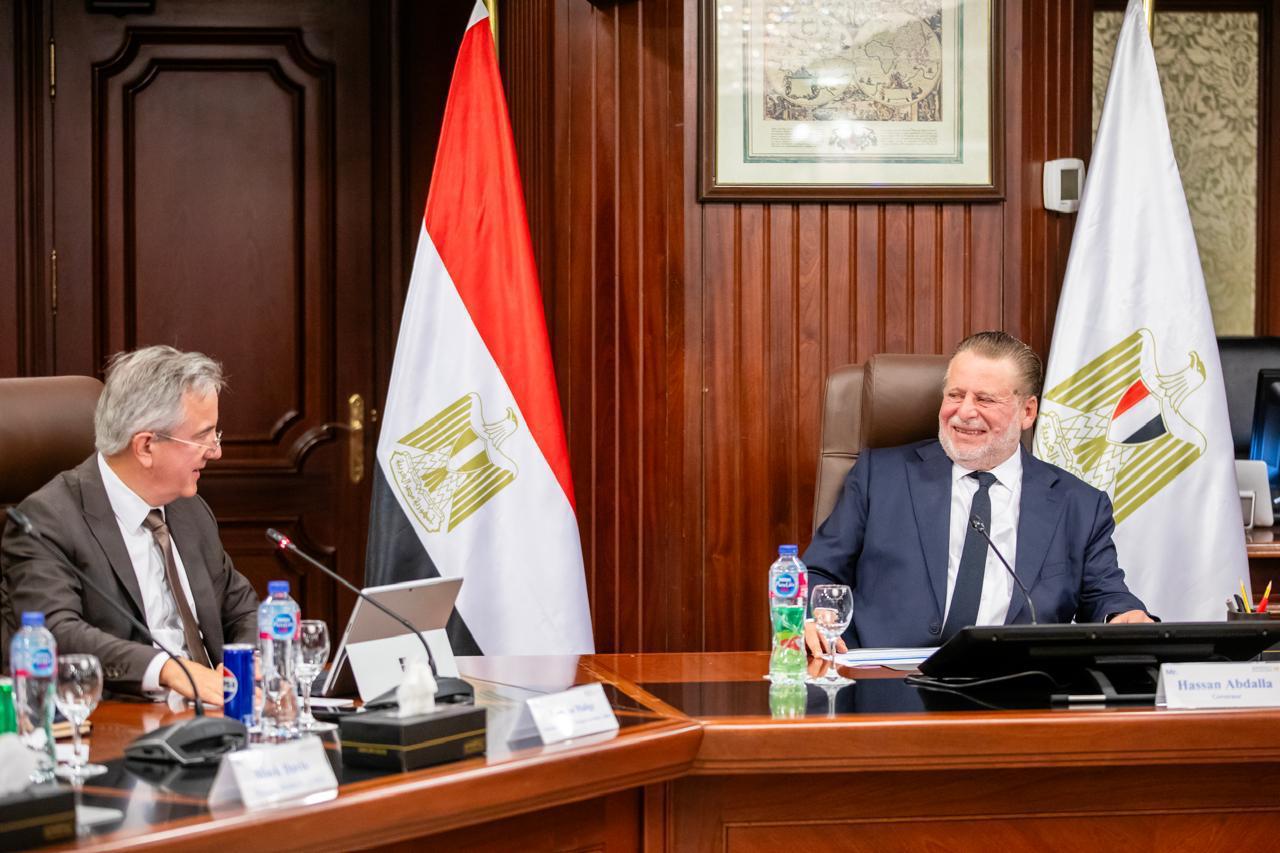 the Central Bank of Egypt