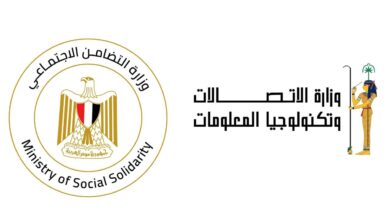  الاتصالات
