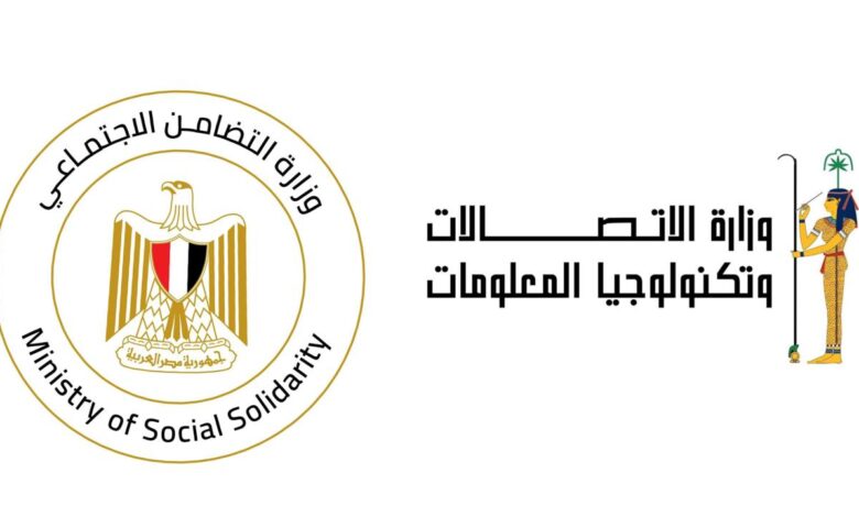  الاتصالات