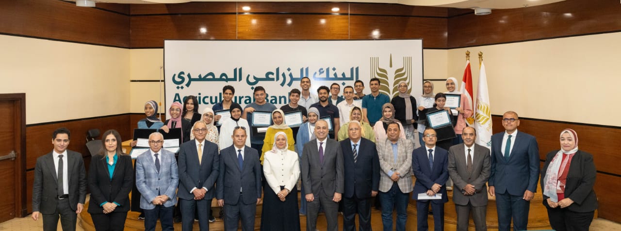 البنك الزراعي المصري