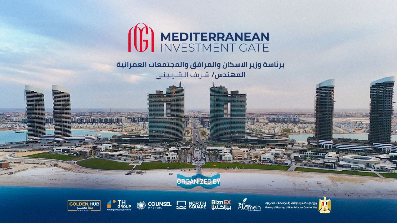 نورث سكوير مول