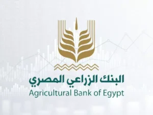 البنك الزراعي المصري