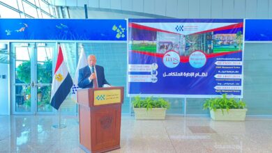 مطار الغردقة الدولي