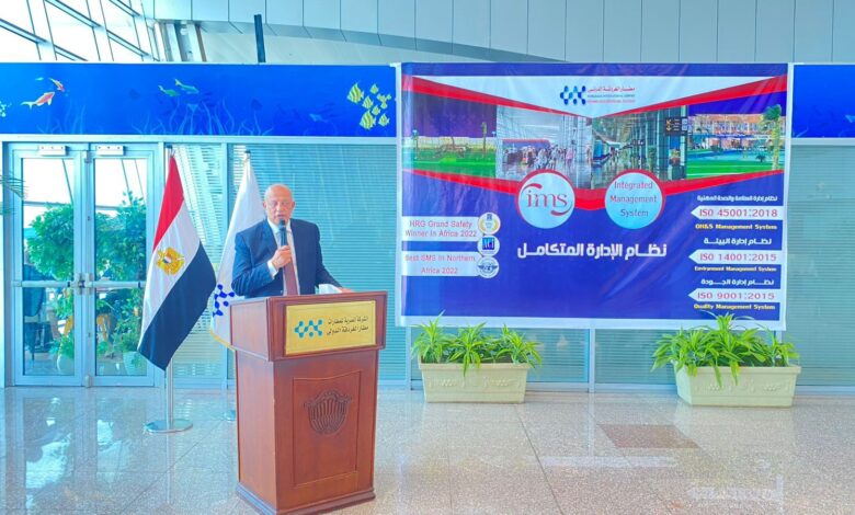 مطار الغردقة الدولي