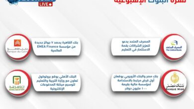 بنوك