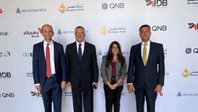 المصرف المتحد