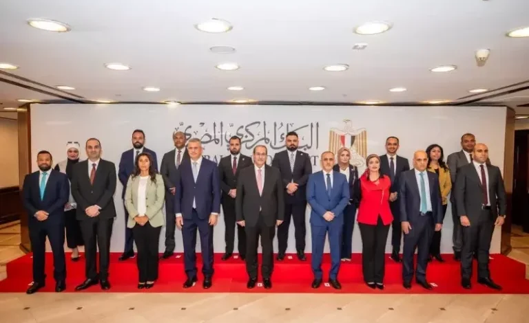 البنك المركزي