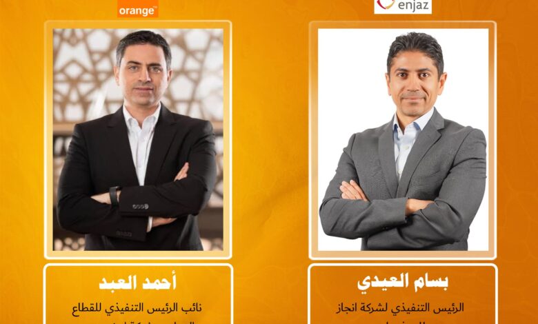 Orange Egypt