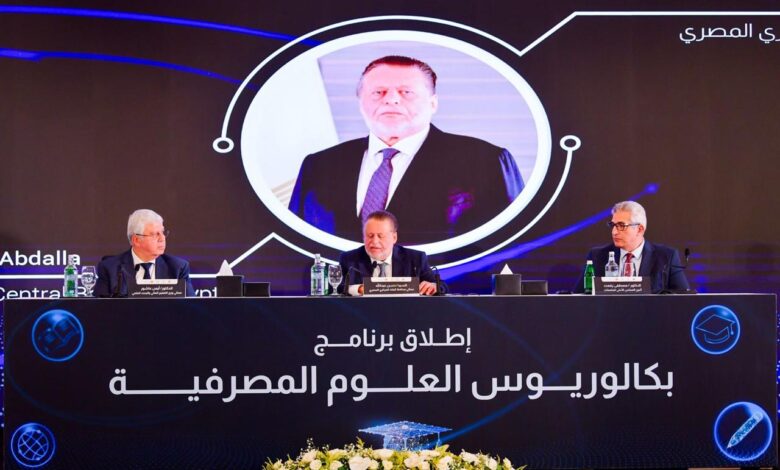 إطلاق أول برنامج جامعي