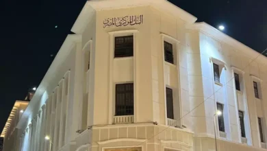البنك المركزي