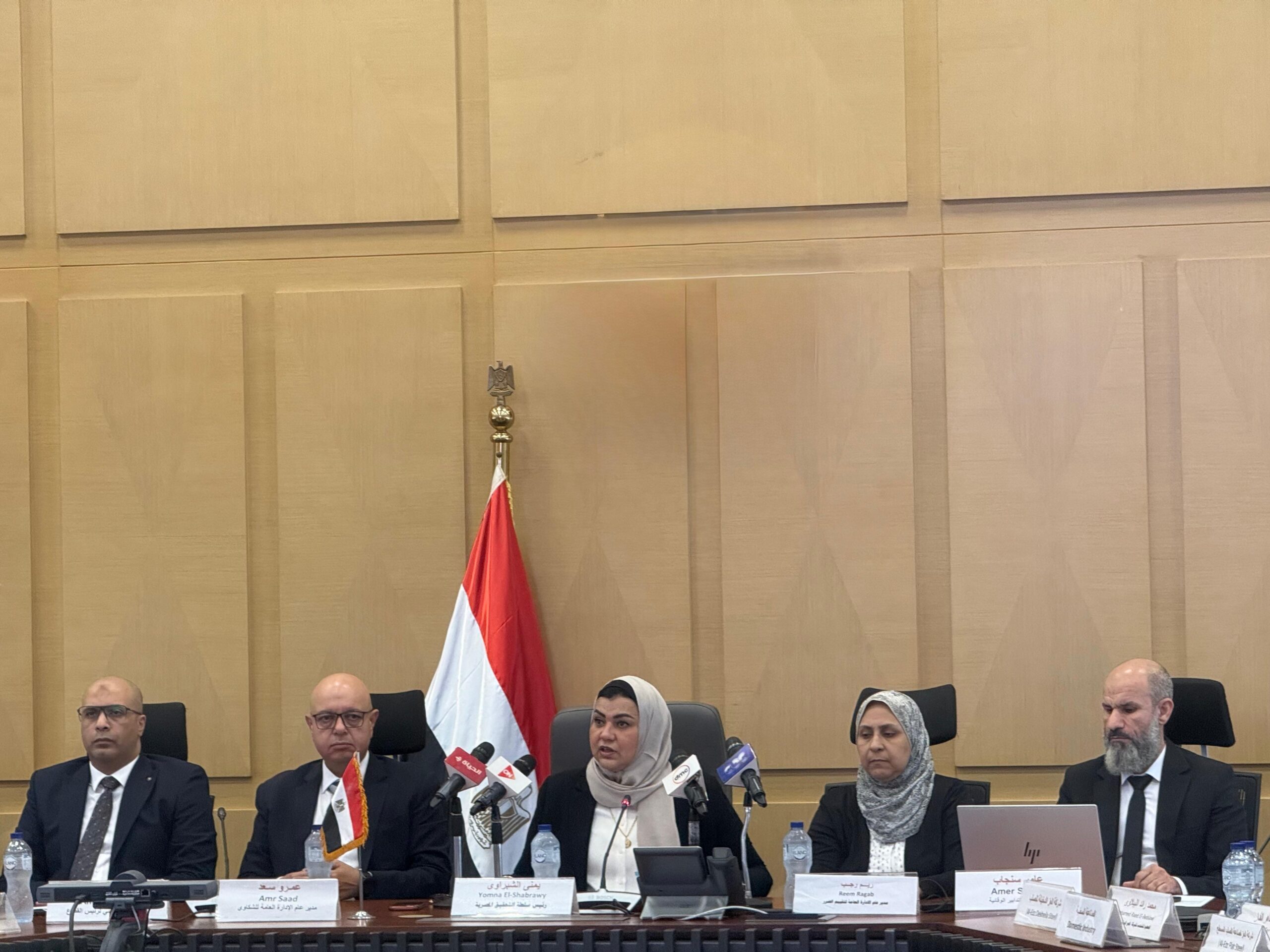 وزارة الاستثمار
