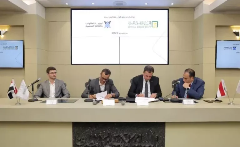 البنك الأهلي المصري
