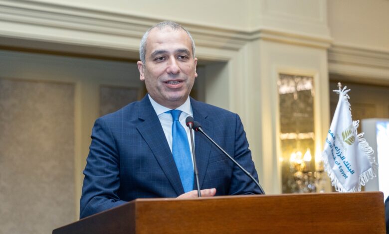 البنك الزراعي المصري