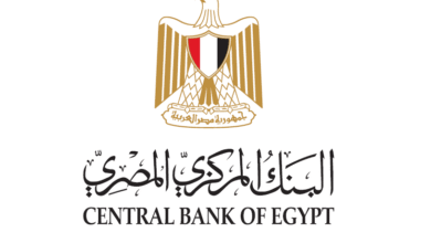 البنك المركزي المصري