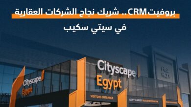 بروفيت