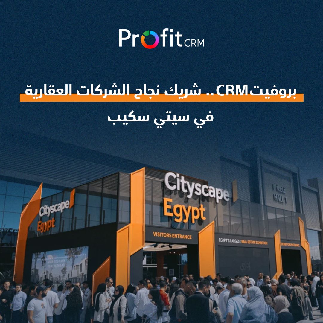 بروفيت