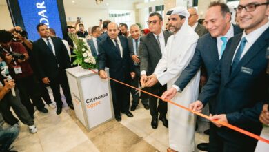 فعاليات معرض سيتي سكيب