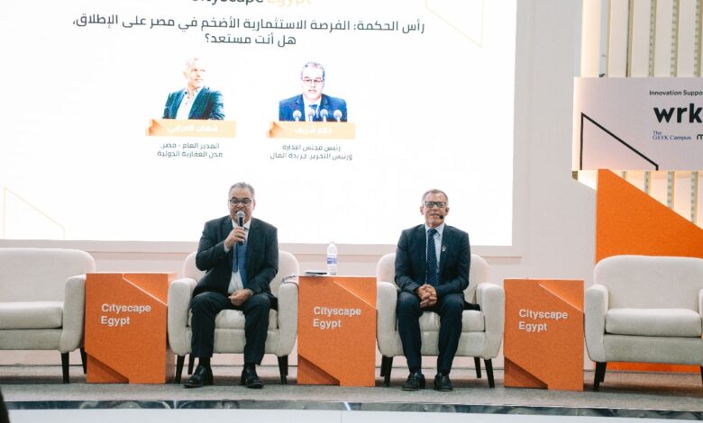 رأس الحكمة