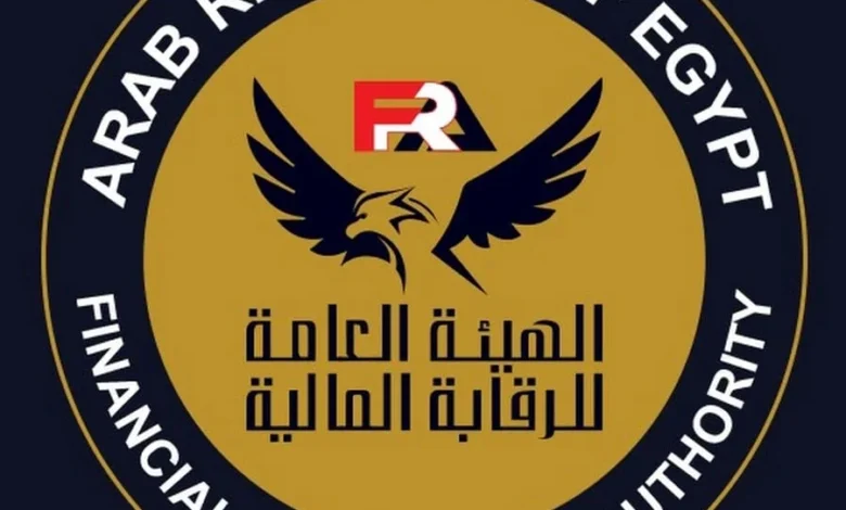 الرقابة المالية