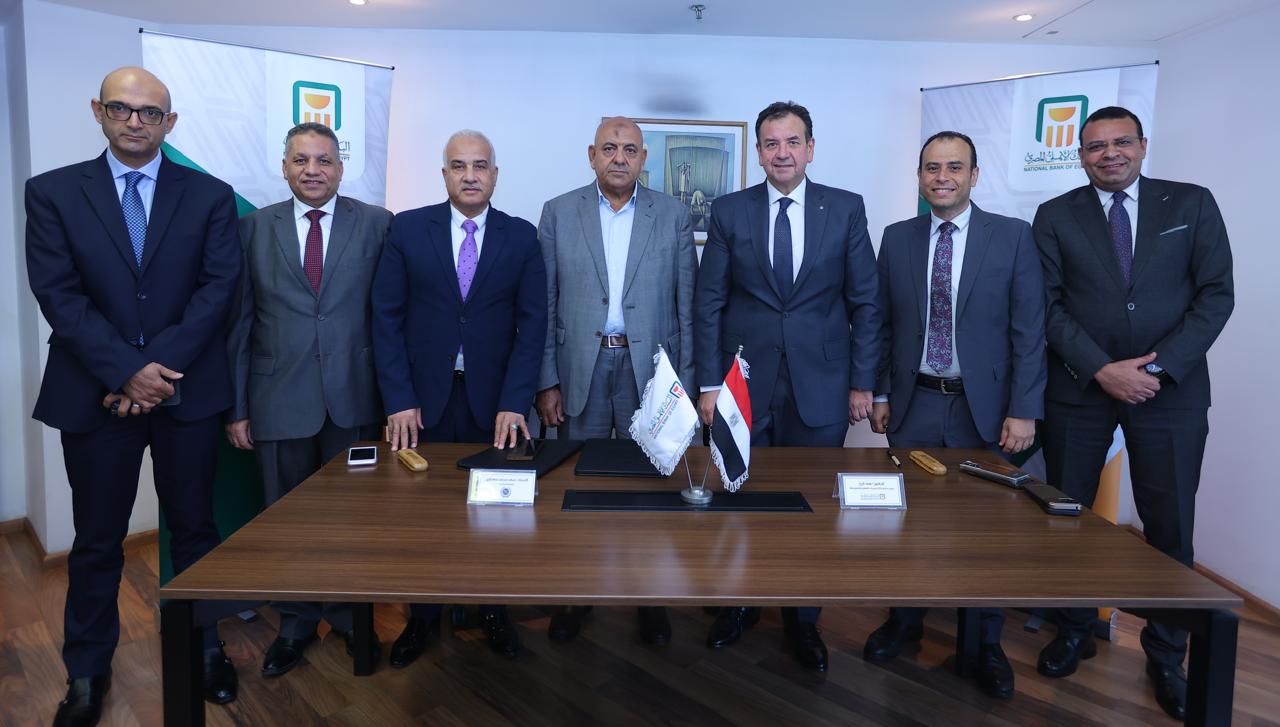 البنك الأهلي المصري