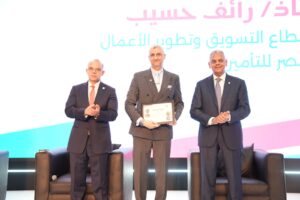 رقابة المالية