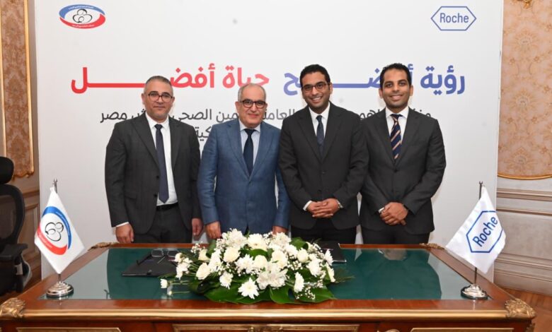 التأمين الصحي