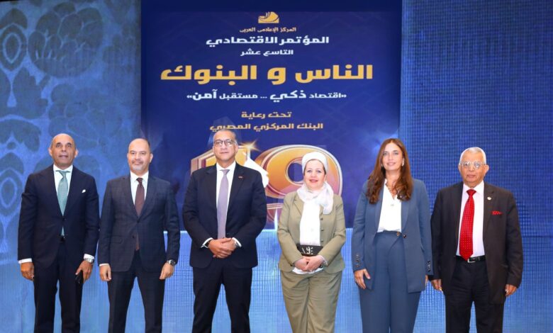 المصرف المتحد