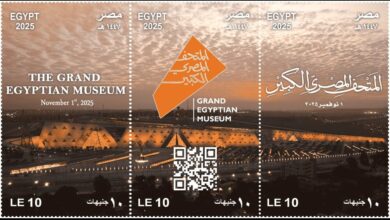 وزارة الاتصالات
