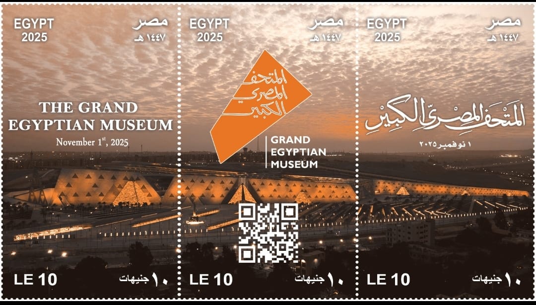 وزارة الاتصالات