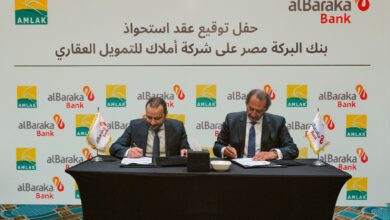 بنك البركة