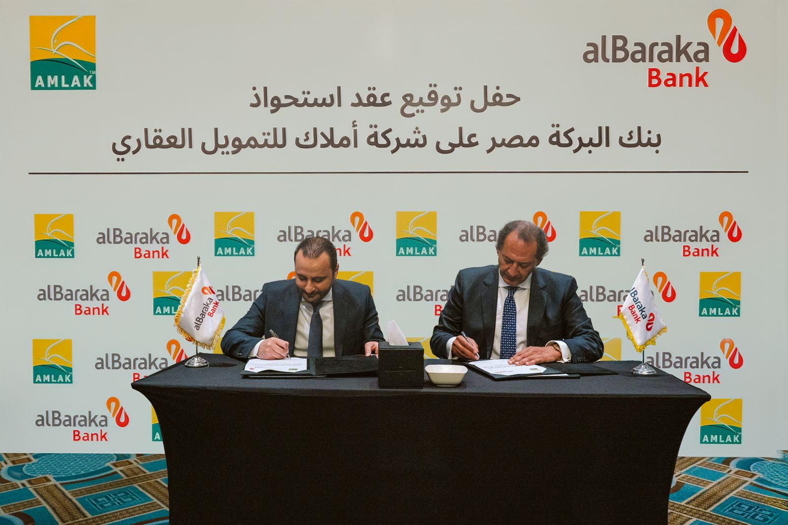 بنك البركة