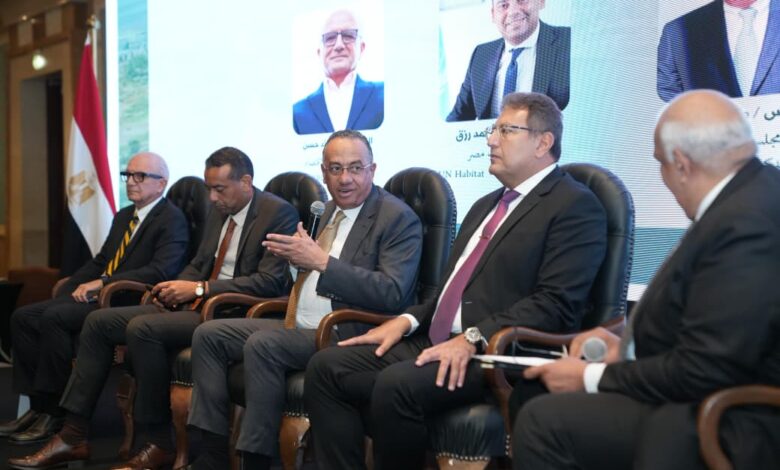 وزارة الإسكان