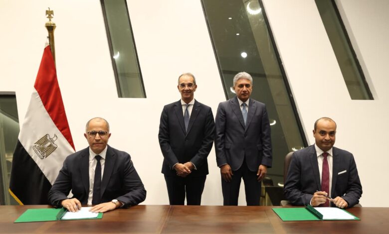  الاتصالات