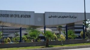الطيران المدني