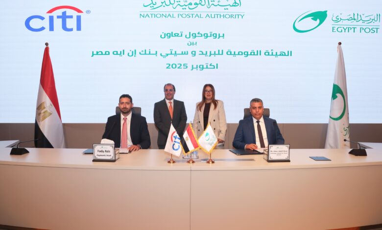 سيتي بنك