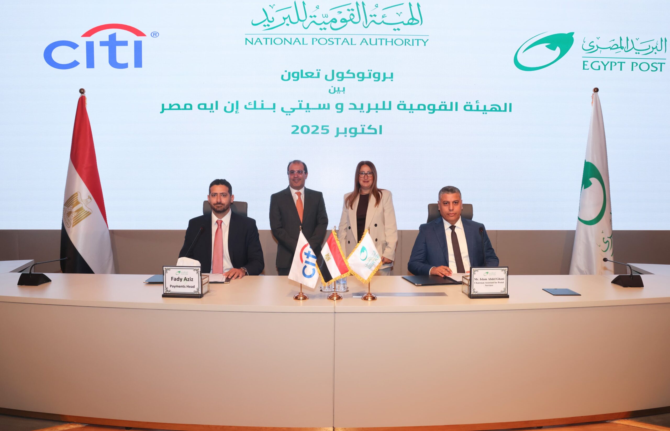سيتي بنك