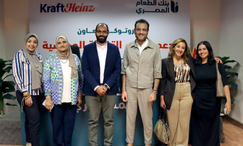بنك الطعام المصري
