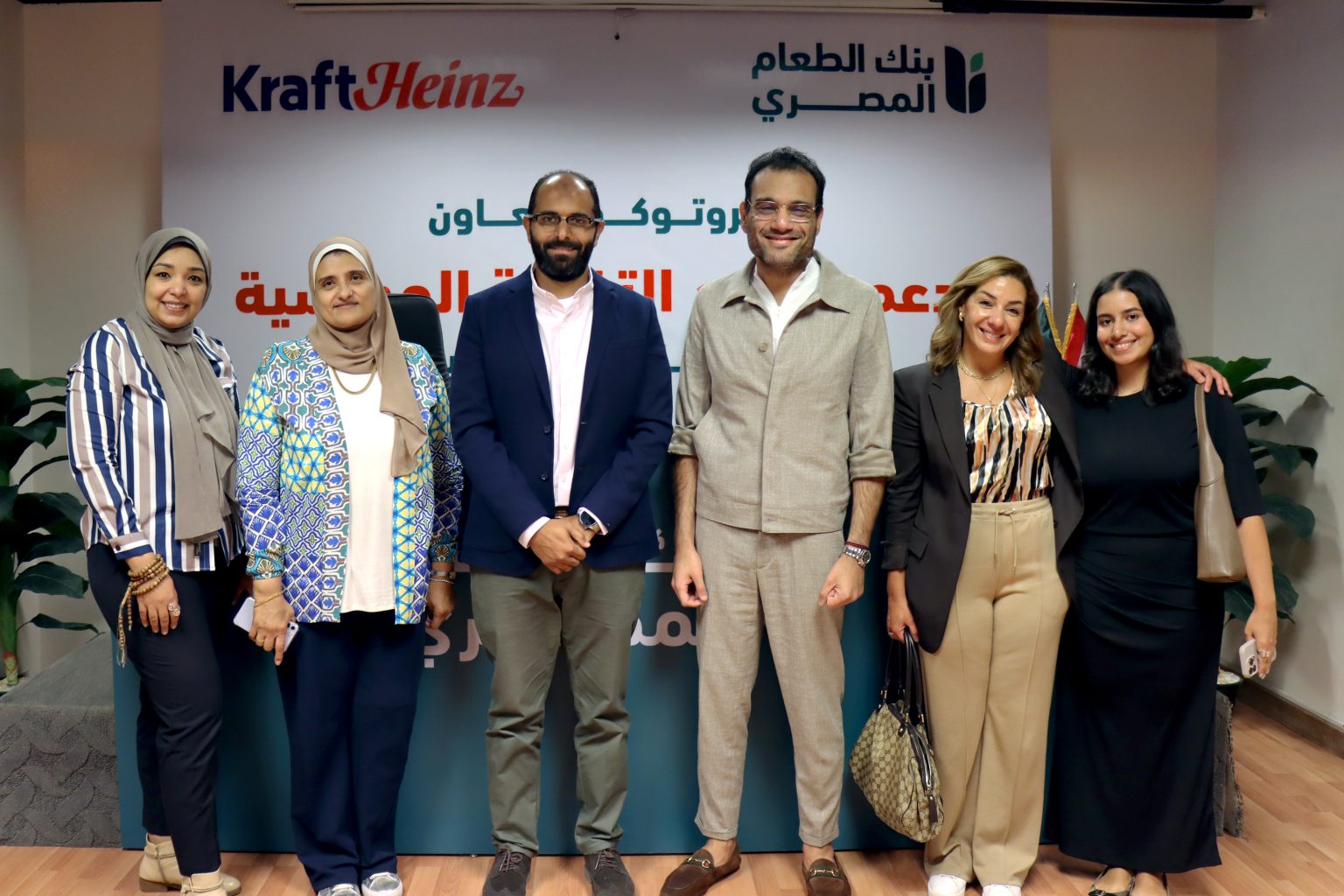 بنك الطعام المصري