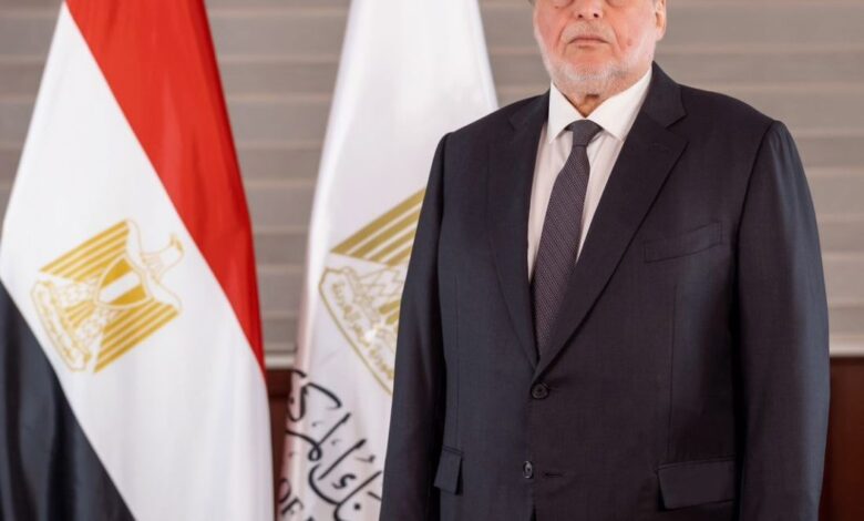 البنك المركزي