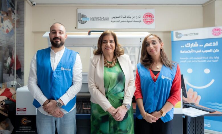 بنك قناة السويس