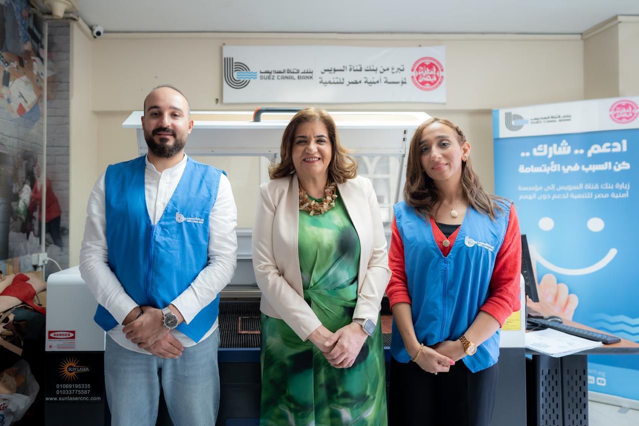 بنك قناة السويس